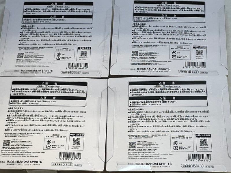 【中古】【未開封】【セット】トム＆ジェリー はこにわーるど「一番くじ トムとジェリー 85th Anniversary」DEFH賞4点＜フィギュア＞（代引き不可）6573