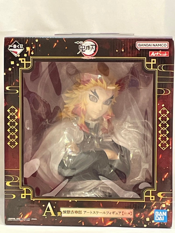 【中古】【未開封】煉獄杏寿郎 「一番くじ 鬼滅の刃 〜心を燃やせ〜」 A賞 アートスケールフィギュア＜フィギュア＞（代引き不可）6573