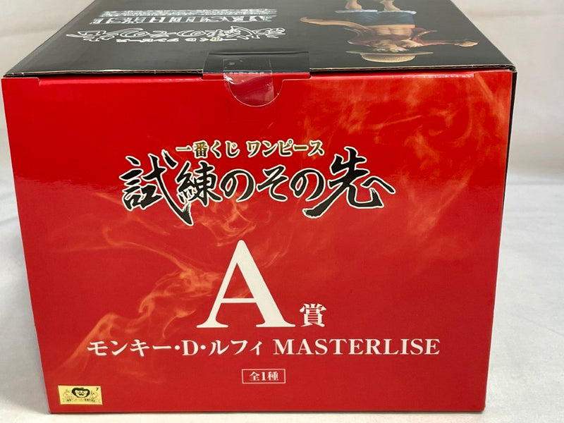 【中古】【未開封】モンキー・D・ルフィ 「一番くじ ワンピース 試練のその先へ」 MASTERLISE A賞＜フィギュア＞（代引き不可）6573