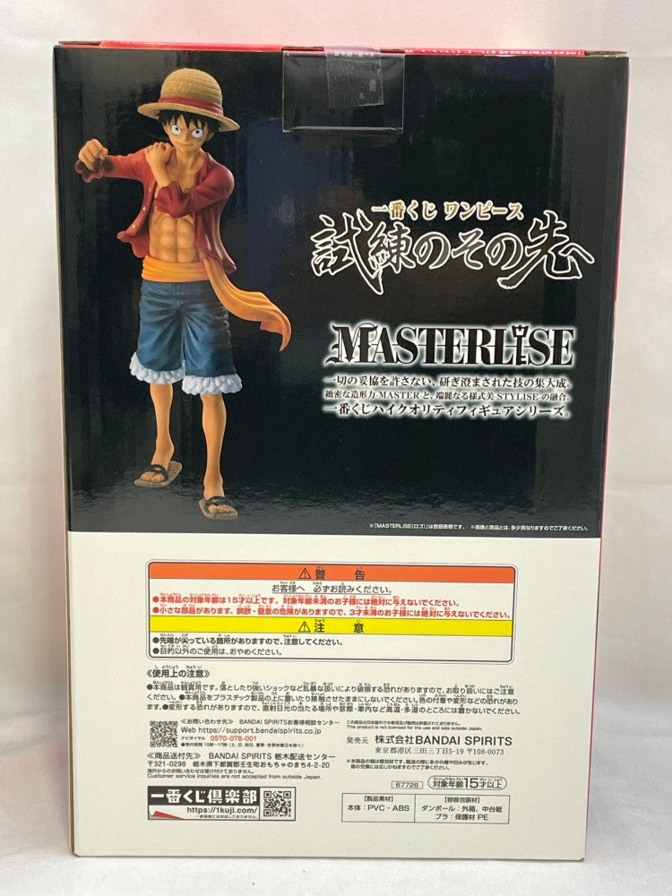 【中古】【未開封】モンキー・D・ルフィ 「一番くじ ワンピース 試練のその先へ」 MASTERLISE A賞＜フィギュア＞（代引き不可）6573