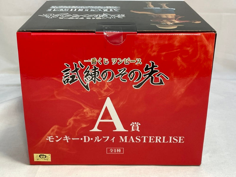 【中古】【未開封】モンキー・D・ルフィ 「一番くじ ワンピース 試練のその先へ」 MASTERLISE A賞＜フィギュア＞（代引き不可）6573