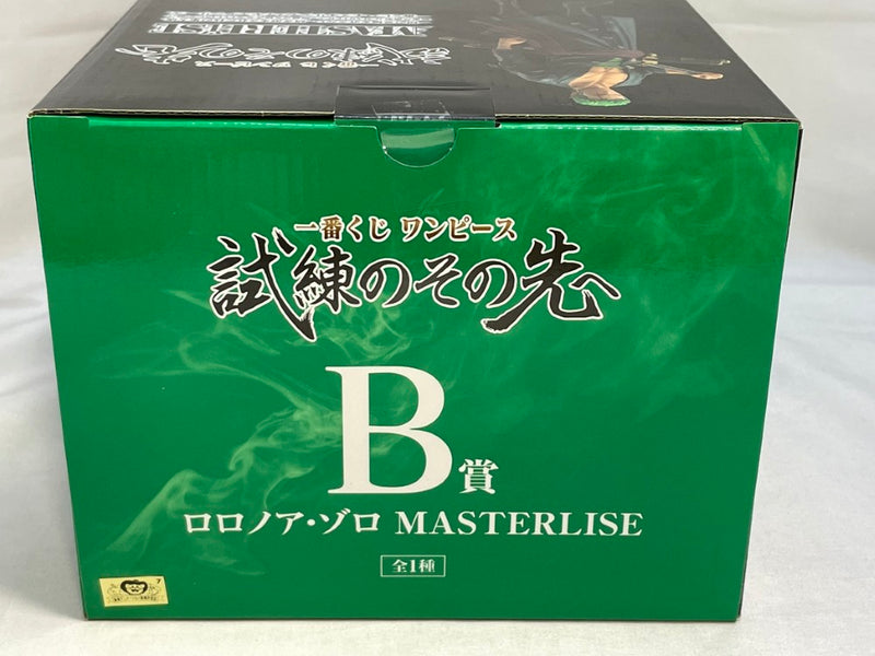 【中古】【未開封】ロロノア・ゾロ 「一番くじ ワンピース 試練のその先へ」 MASTERLISE B賞＜フィギュア＞（代引き不可）6573