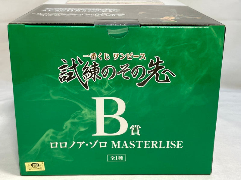 【中古】【未開封】ロロノア・ゾロ 「一番くじ ワンピース 試練のその先へ」 MASTERLISE B賞＜フィギュア＞（代引き不可）6573