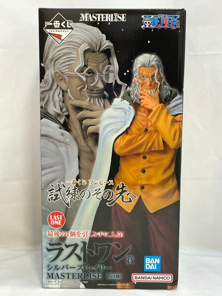 【中古】【未開封】シルバーズ・レイリー 「一番くじ ワンピース 試練のその先へ」 MASTERLISE ラストワン賞＜フィギュア＞（代引き不可）6573