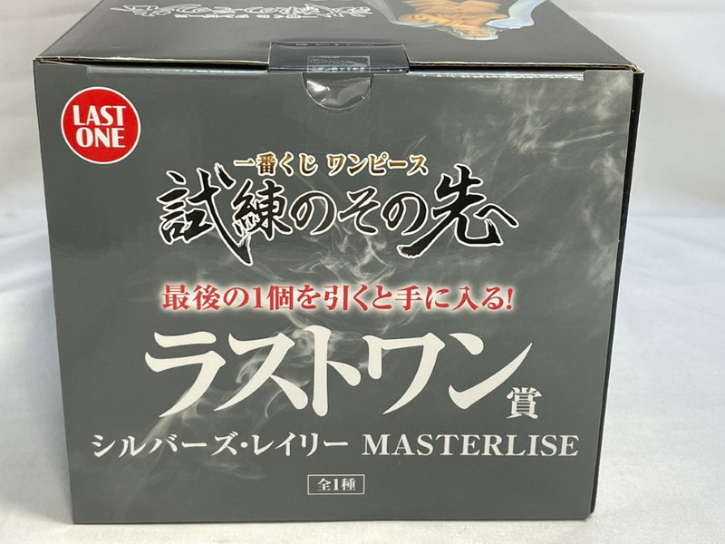 【中古】【未開封】シルバーズ・レイリー 「一番くじ ワンピース 試練のその先へ」 MASTERLISE ラストワン賞＜フィギュア＞（代引き不可）6573