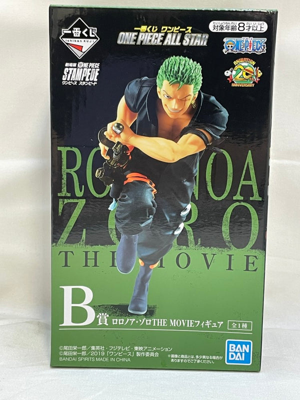【中古】【未開封】ロロノア・ゾロ 「一番くじ ワンピース ONE PIECE ALL STAR」 B賞 THE MOVIE＜フィギュア＞（代引き不可）6573