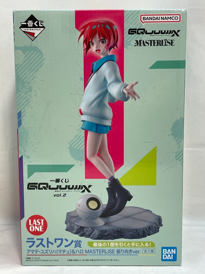 一番くじ機動戦士ガンダム ジークアクスA賞アマテ•ユズリハ(マチュ)フィギュア 中古】【未開封】アマテ・ユズリハ(マチュ)&ハロ 振り向きver