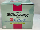 【中古】【未開封】アマテ・ユズリハ(マチュ)＆ハロ 振り向きver. 「一番くじ 機動戦士Gundam GQuuuuuuXジークアクス vol.2」＜フィギュア＞（代引き不可）6573