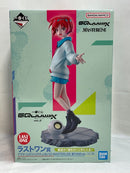 【中古】【未開封】アマテ・ユズリハ(マチュ)＆ハロ 振り向きver. 「一番くじ 機動戦士Gundam GQuuuuuuXジークアクス vol.2」＜フィギュア＞（代引き不可）6573