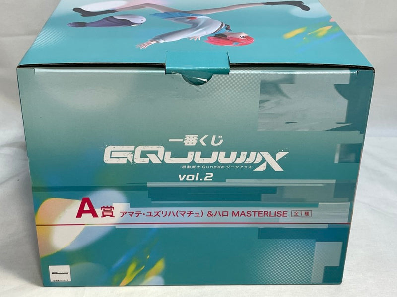 【中古】【未開封】アマテ・ユズリハ(マチュ)＆ハロ「一番くじ 機動戦士Gundam GQuuuuuuXジークアクス vol.2」MASTERLISE A賞＜フィギュア＞（代引き不可）6573