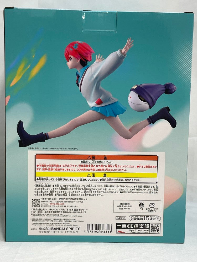 【中古】【未開封】アマテ・ユズリハ(マチュ)＆ハロ「一番くじ 機動戦士Gundam GQuuuuuuXジークアクス vol.2」MASTERLISE A賞＜フィギュア＞（代引き不可）6573