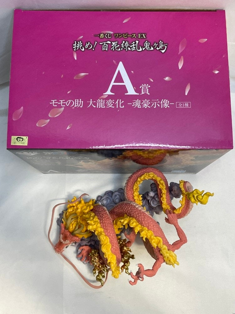 【中古】【開封品】モモの助 大龍変化 -魂豪示像- 「一番くじ ワンピース EX 挑め!百花繚乱鬼ヶ島」 A賞＜フィギュア＞（代引き不可）6573