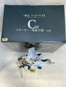 【中古】【開封品】スモーカー -魂豪示像- 「一番くじ ワンピース EX 悪魔を宿す者達 vol.2」 C賞＜フィギュア＞（代引き不可）6573
