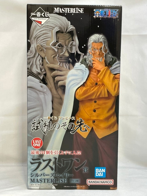 【中古】【未開封】シルバーズ・レイリー 「一番くじ ワンピース 試練のその先へ」 MASTERLISE ラストワン賞＜フィギュア＞（代引き不可）6573