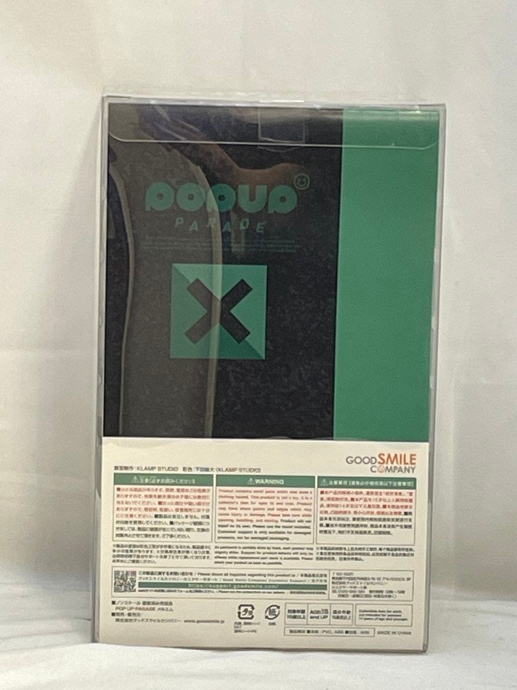 【中古】【未開封】 POP UP PARADE メルエム 「HUNTER×HUNTER」 プラスチック製塗装済み完成品＜フィギュア＞（代引き不可）6573