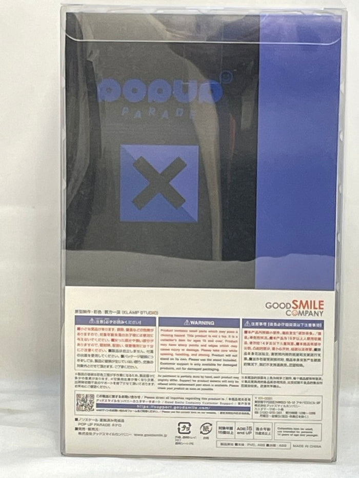 1点【未開封】ネテロ HUNTER×HUNTER POP UP PARADE POP UP PARADE ☆POP ネテロ HUNTER×HUNTER◇新品Ss : WebShop