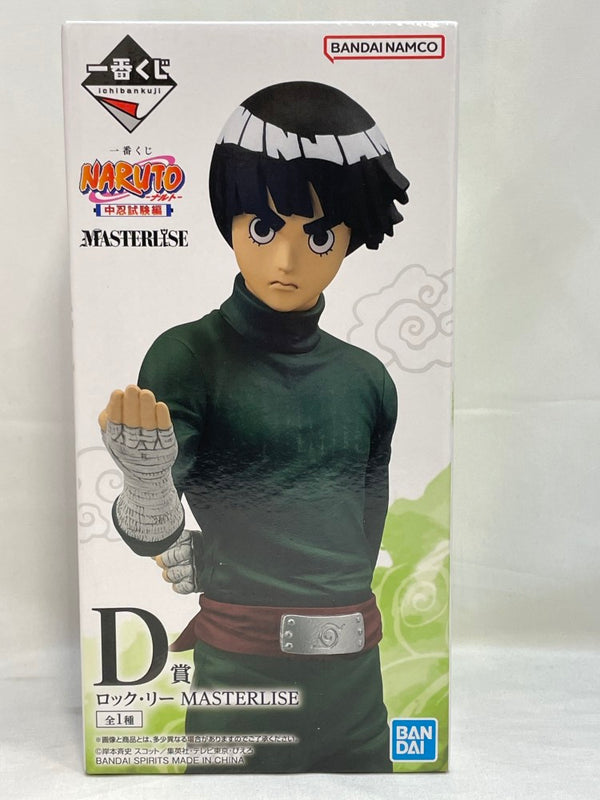 【中古】【未開封】ロック・リー 「一番くじ NARUTO-ナルト- 中忍試験編」 MASTERLISE D賞＜フィギュア＞（代引き不可）6573