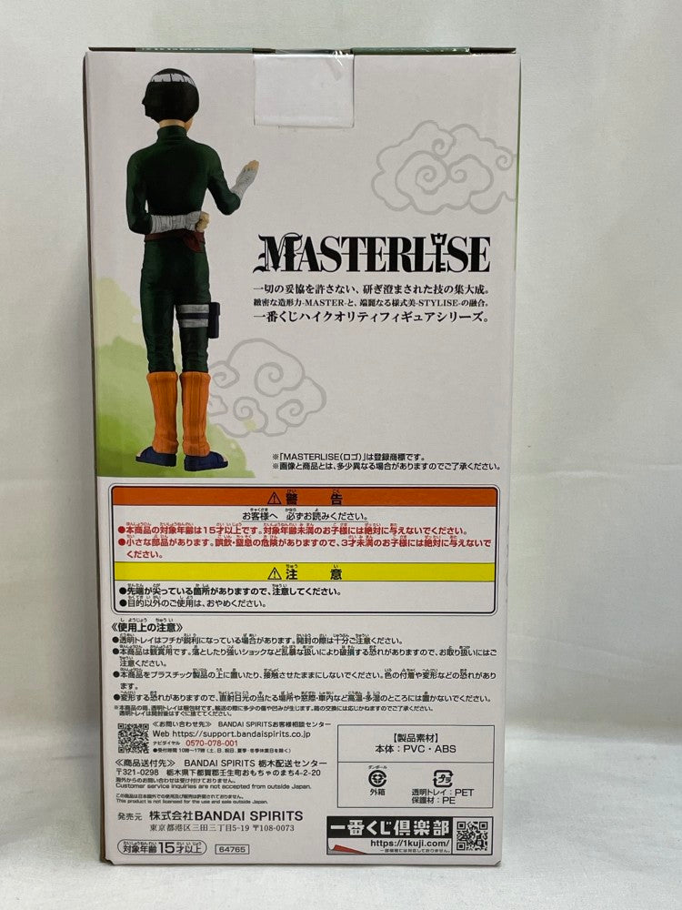 【中古】【未開封】ロック・リー 「一番くじ NARUTO-ナルト- 中忍試験編」 MASTERLISE D賞＜フィギュア＞（代引き不可）6573