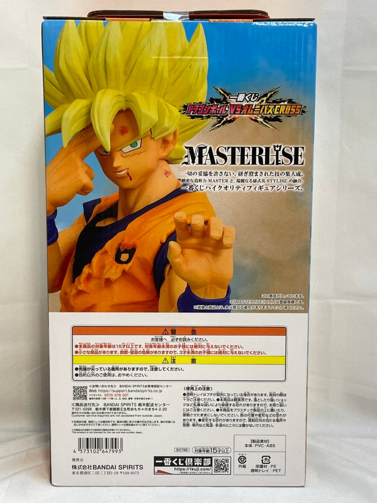 【中古】【未開封】超サイヤ人孫悟空 「一番くじ ドラゴンボール VSオムニバスCROSS」 MASTERLISE C賞＜フィギュア＞（代引き不可）6573