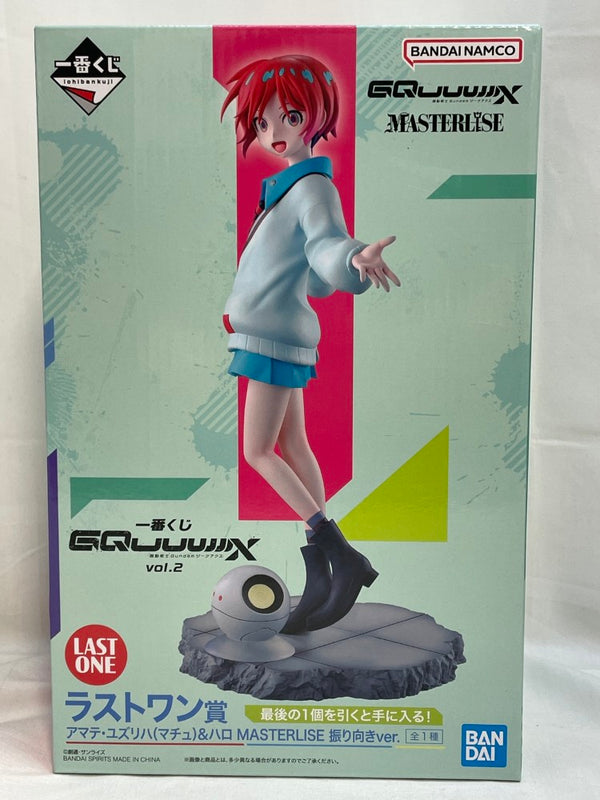 【中古】【未開封】アマテ・ユズリハ(マチュ)＆ハロ 振り向きver. 「一番くじ 機動戦士Gundam GQuuuuuuXジークアクス vol.2」＜フィギュア＞（代引き不可）6573