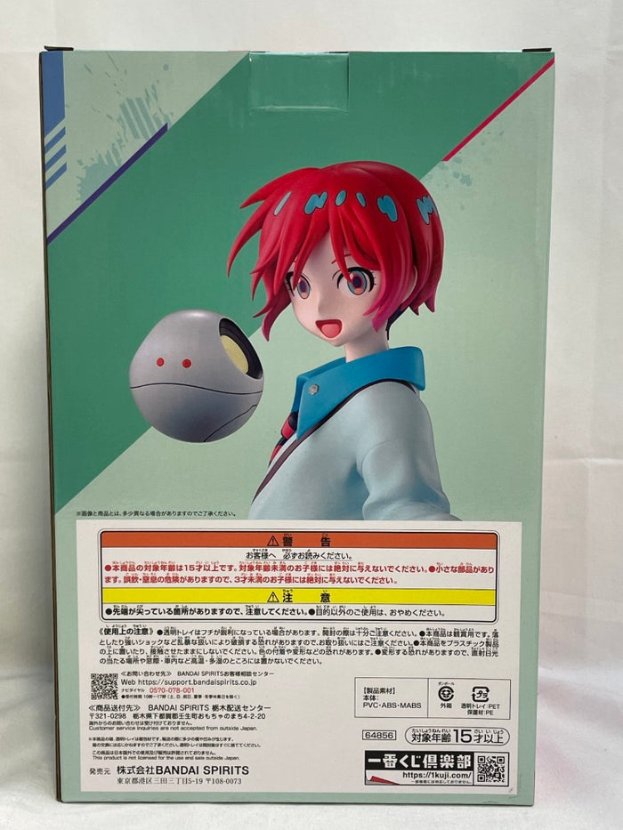 中古】【未開封】MASTERLISE A賞 アマテ・ユズリハ(マチュ
