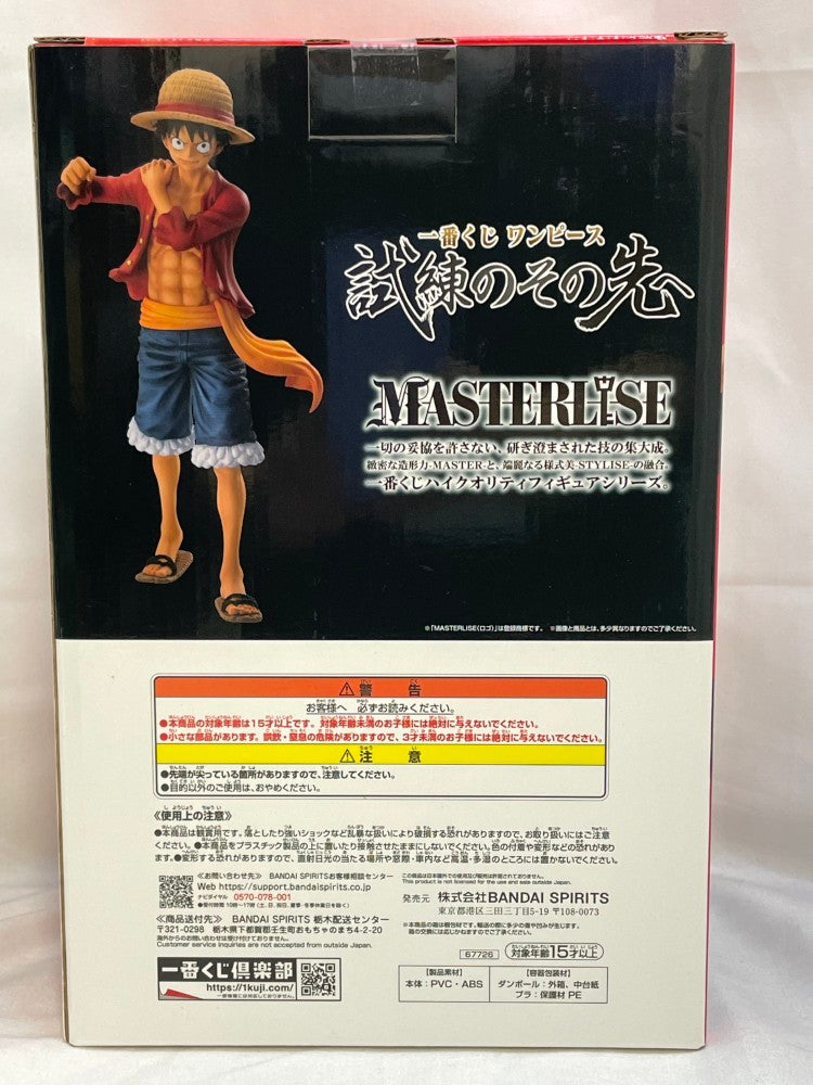 【中古】【未開封】モンキー・D・ルフィ 「一番くじ ワンピース 試練のその先へ」 MASTERLISE A賞＜フィギュア＞（代引き不可）6573