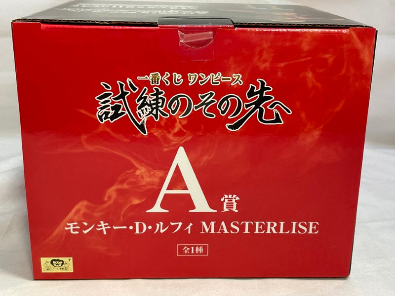 【中古】【未開封】モンキー・D・ルフィ 「一番くじ ワンピース 試練のその先へ」 MASTERLISE A賞＜フィギュア＞（代引き不可）6573