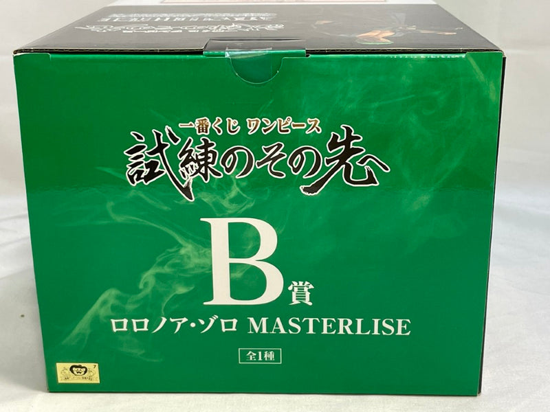 【中古】【未開封】ロロノア・ゾロ 「一番くじ ワンピース 試練のその先へ」 MASTERLISE B賞＜フィギュア＞（代引き不可）6573