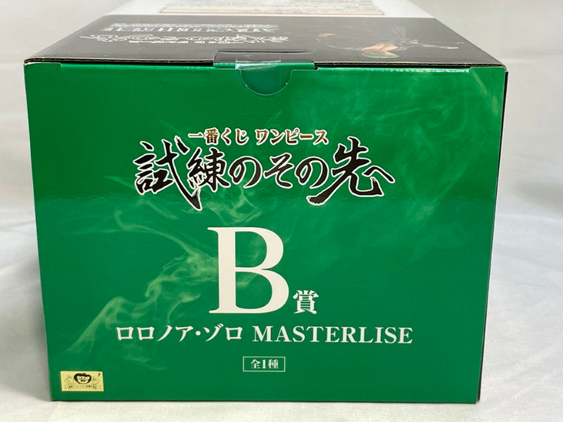 【中古】【未開封】ロロノア・ゾロ 「一番くじ ワンピース 試練のその先へ」 MASTERLISE B賞＜フィギュア＞（代引き不可）6573
