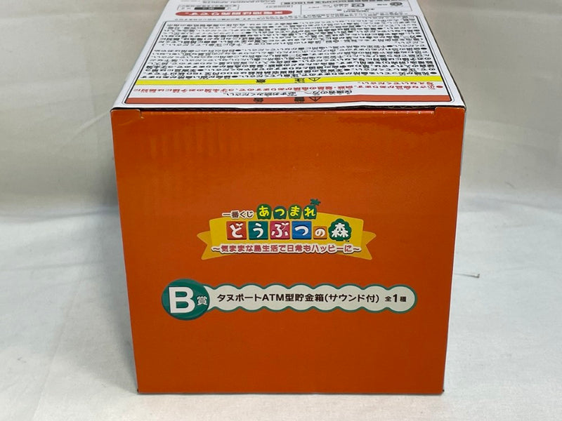 【中古】【未開封】タヌポートATM型貯金箱(サウンド付) 「一番くじ あつまれ どうぶつの森」 B賞＜コレクターズアイテム＞（代引き不可）6573