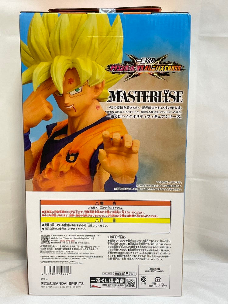 【中古】【未開封】超サイヤ人孫悟空 「一番くじ ドラゴンボール VSオムニバスCROSS」 MASTERLISE C賞＜フィギュア＞（代引き不可）6573
