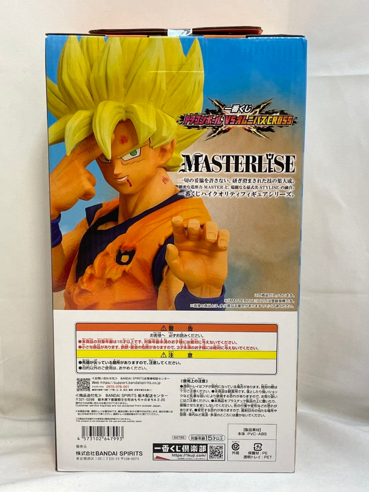 【中古】【未開封】超サイヤ人孫悟空 「一番くじ ドラゴンボール VSオムニバスCROSS」 MASTERLISE C賞＜フィギュア＞（代引き不可）6573