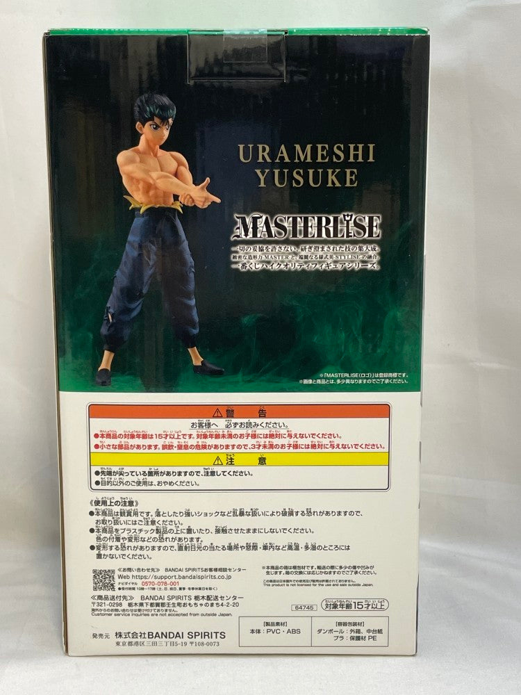 【中古】【未開封】浦飯幽助 「一番くじ 幽☆遊☆白書 暗黒武術会編」 MASTERLISE B賞＜フィギュア＞（代引き不可）6573