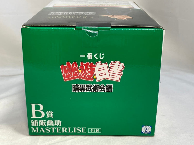【中古】【未開封】浦飯幽助 「一番くじ 幽☆遊☆白書 暗黒武術会編」 MASTERLISE B賞＜フィギュア＞（代引き不可）6573