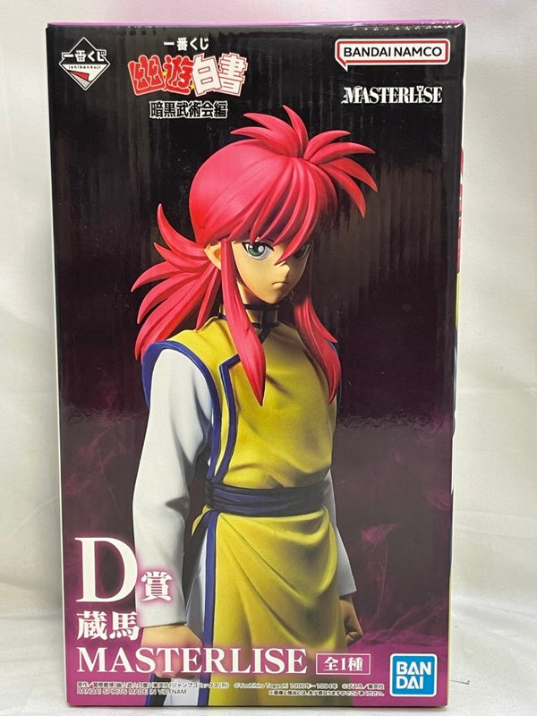 【中古】【未開封】蔵馬 「一番くじ 幽☆遊☆白書 暗黒武術会編」 MASTERLISE D賞＜フィギュア＞（代引き不可）6573