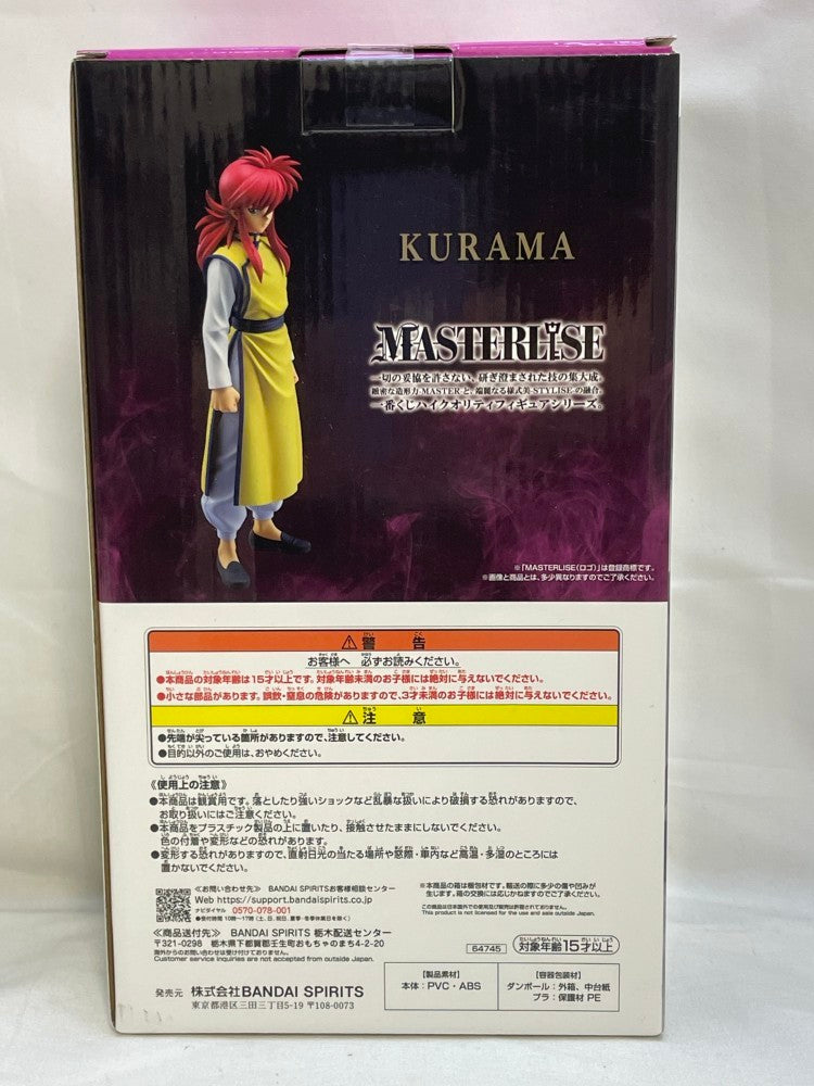 【中古】【未開封】蔵馬 「一番くじ 幽☆遊☆白書 暗黒武術会編」 MASTERLISE D賞＜フィギュア＞（代引き不可）6573