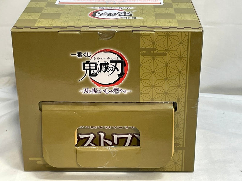【中古】【未開封】煉獄杏寿郎 ラストワンver. 「一番くじ 鬼滅の刃〜刃を振るい心を燃やせ〜」 ラストワン賞＜フィギュア＞（代引き不可）6573