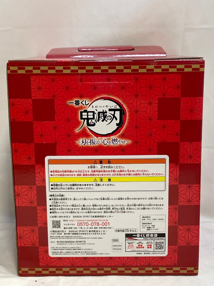 【中古】【未開封】煉獄杏寿郎 「一番くじ 鬼滅の刃〜刃を振るい心を燃やせ〜」 D賞＜フィギュア＞（代引き不可）6573