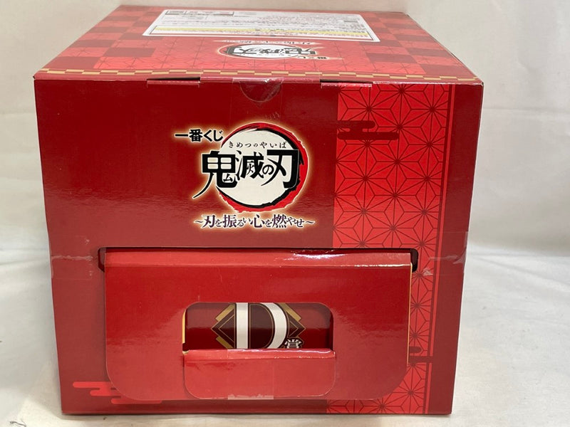 【中古】【未開封】煉獄杏寿郎 「一番くじ 鬼滅の刃〜刃を振るい心を燃やせ〜」 D賞＜フィギュア＞（代引き不可）6573