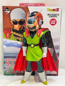 【中古】【開封品】グレートサイヤマン 「一番くじ ドラゴンボール 激突!!宇宙を賭けた闘い」 MASTERLISE ラストワン賞＜フィギュア＞（代引き不可）6573