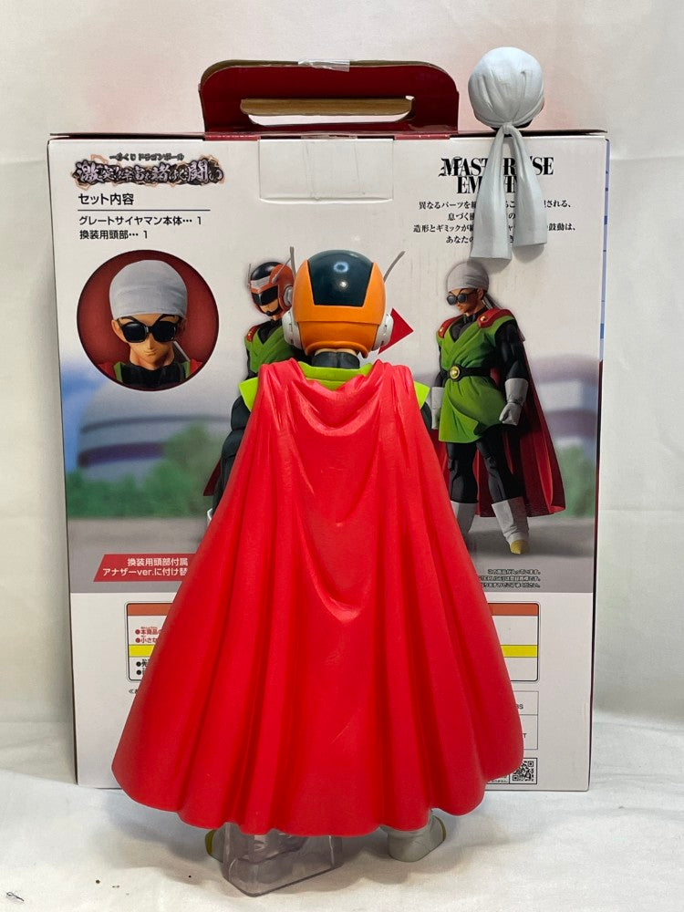 【中古】【開封品】グレートサイヤマン 「一番くじ ドラゴンボール 激突!!宇宙を賭けた闘い」 MASTERLISE ラストワン賞＜フィギュア＞（代引き不可）6573