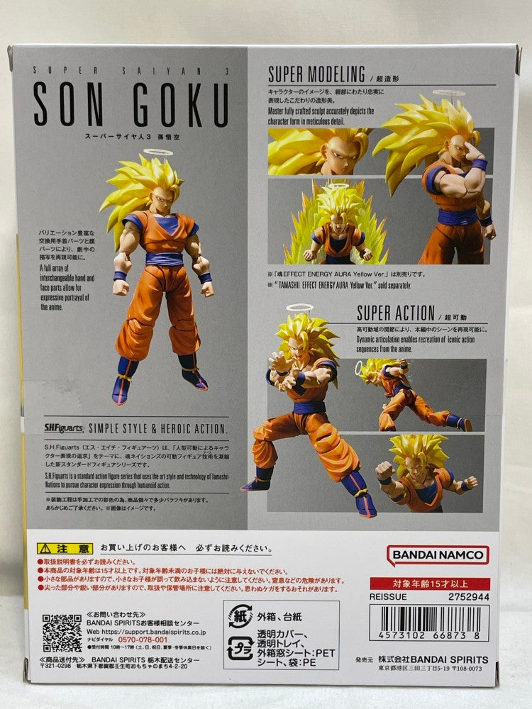【中古】【未開封】S.H.Figuarts スーパーサイヤ人3孫悟空 『ドラゴンボールZ』（再販）＜フィギュア＞（代引き不可）6573