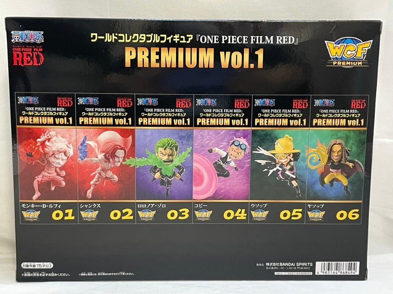 【中古】【未開封】『ONE PIECE FILM RED』ワールドコレクタブルフィギュア PREMIUM vol.1 (e-BANPRESTO限定)＜フィギュア＞（代引き不可）6573