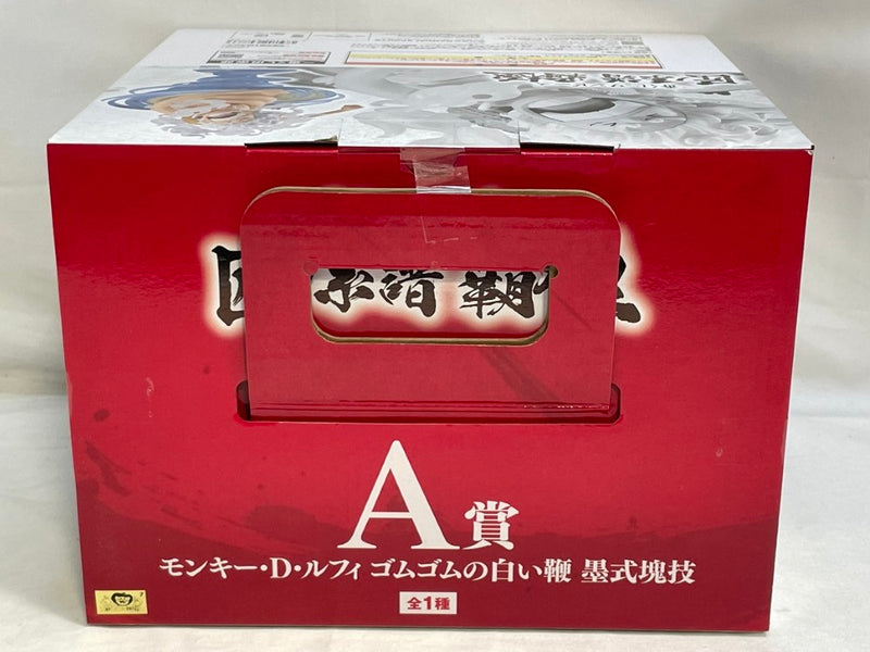 【中古】【未開封】モンキー・D・ルフィ ゴムゴムの白い鞭「一番くじ ワンピース 匠ノ系譜 覇極」 墨式塊技 A賞＜フィギュア＞（代引き不可）6573