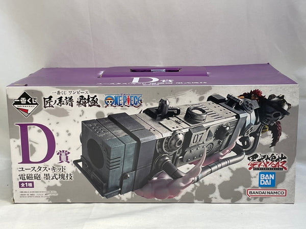 【中古】【未開封】ユースタス・キッド 電磁砲(ダムド・パンク) 「一番くじ ワンピース 匠ノ系譜 覇極」 墨式塊技 D賞＜フィギュア＞（代引き不可）6573