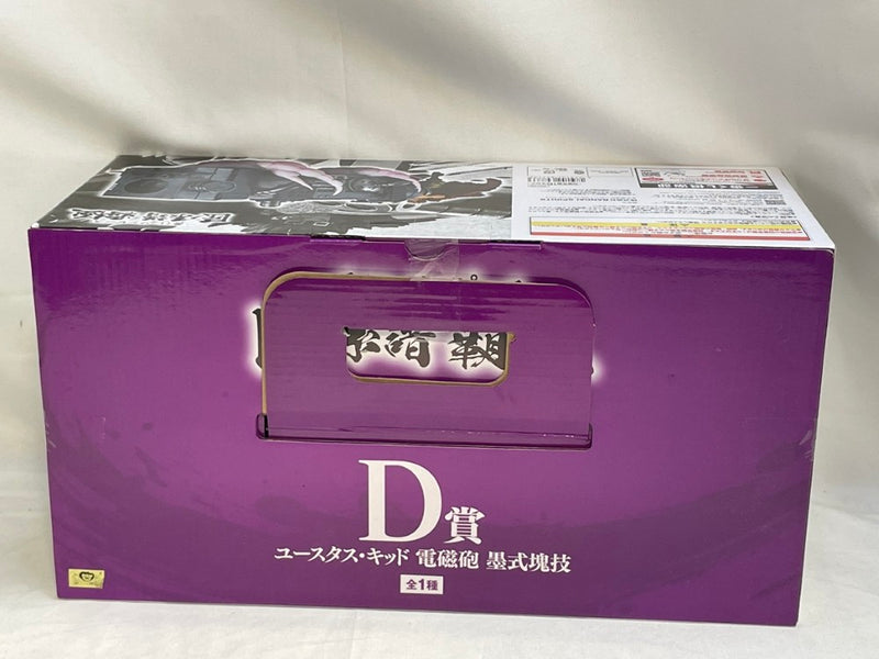 【中古】【未開封】ユースタス・キッド 電磁砲(ダムド・パンク) 「一番くじ ワンピース 匠ノ系譜 覇極」 墨式塊技 D賞＜フィギュア＞（代引き不可）6573
