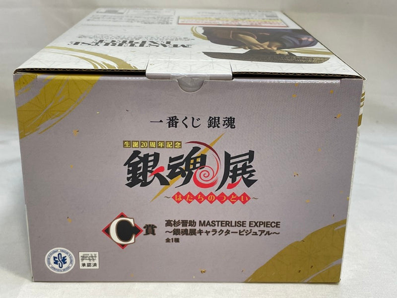 【中古】【未開封】高杉晋助 銀魂展キャラクタービジュアル「一番くじ 銀魂 生誕20周年記念 銀魂展 〜はたちのつどい〜」C賞＜フィギュア＞（代引き不可）6573