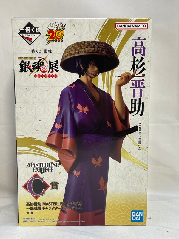 【中古】【未開封】高杉晋助 銀魂展キャラクタービジュアル「一番くじ 銀魂 生誕20周年記念 銀魂展 〜はたちのつどい〜」C賞＜フィギュア＞（代引き不可）6573