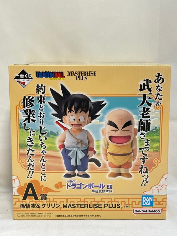 【中古】【未開封】孫悟空(幼少期)＆クリリン(2体セット) 「一番くじ ドラゴンボール EX 孫悟空修業編」 MASTERLISE PLUS A賞＜フィギュア＞（代引き不可）6573
