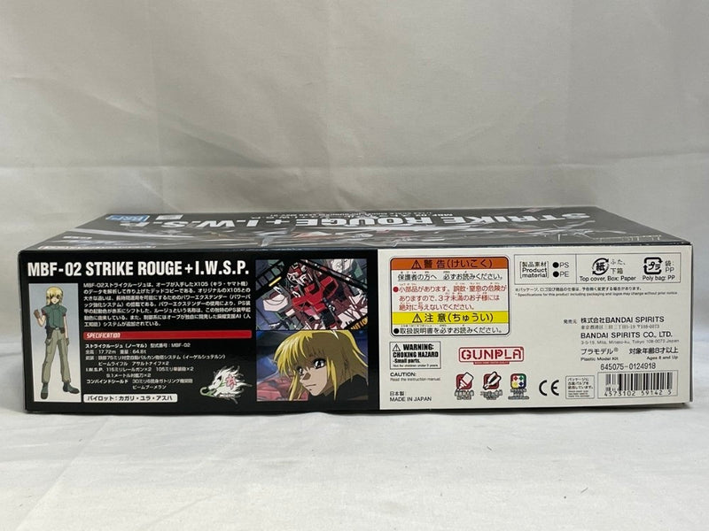 【中古】【未組立】1/144 HG ストライクルージュ + I.W.S.P.「機動戦士ガンダムSEED」＜プラモデル＞（代引き不可）6573